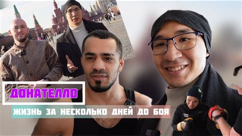 vlog мой путь на Hardcore Fighting бой YouTube