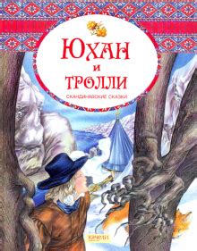 Списки на лето. Внеклассное чтение. 2 класс