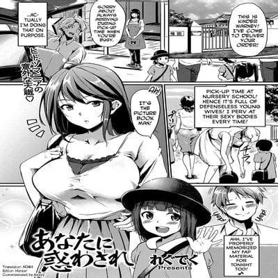 Hentai Directory Categorized As Milfs Sorted By Most Popular Page Free On Hentai Read