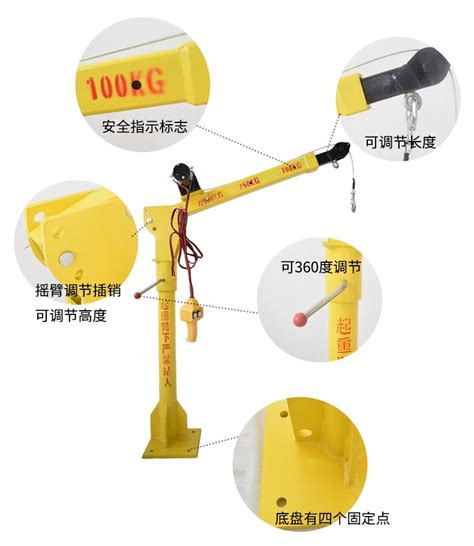 Truck Mounted Crane Truck Crane 12v24v Truck Crane Electric Winch Mini