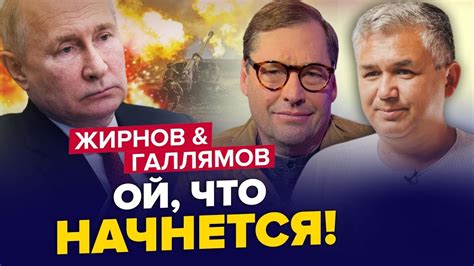 ФАТАЛЬНА помилка Кремля Як ЗМІНИЛАСЯ війна Путіна проти Заходу