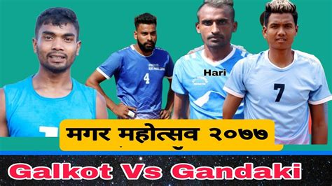 Galkot Vs Gandaki Kusma Volleyball