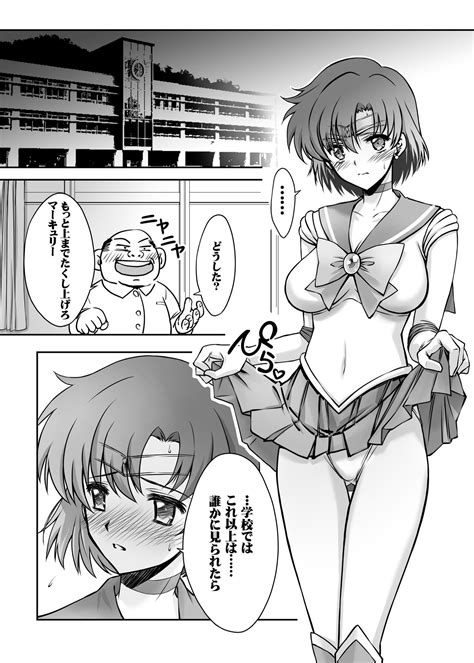 Sono Hoshi Wa Yogosarete 4 Page 6 Nhentai Hentai Doujinshi And Manga