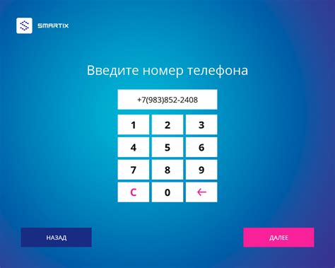 Купить Электронный кассир и Терминал самообслуживания купить