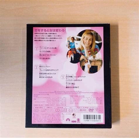 Yahoo Sex And The City Vol Season