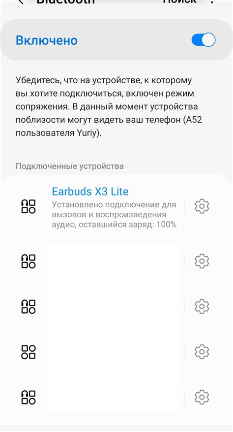 Обзор беспроводных наушников Honor Choice Earbuds X3 Lite / Аудио и ...