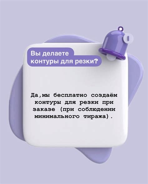 BOMMAN Stickers | Платформа для самовыражения творчества через ...