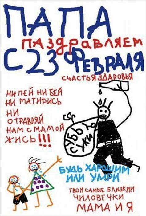 10 нетривиальных открыток на 23 февраля - Locals