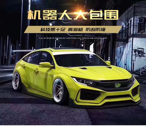 Комплект для кузова автомобиля, корпус для робота с широким кузовом ...