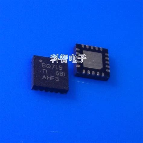 10 x BQ715 BQ24715RGRR QFN 2-3 Cell NVDC-1 Battery Charger Controller ...