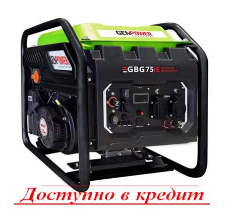 Генератор бензиновий однофазный инверторный 6 кВт GenPower GBG 75 IE ...