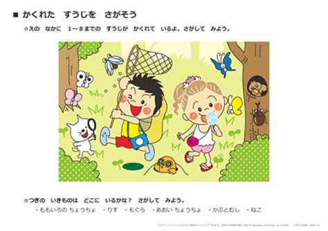 隠し絵プリント 【かくれた文字を探そう！｜夏休み編】 ｜幼児教材・知育プリント｜ちびむすドリル【幼児の学習素材館】