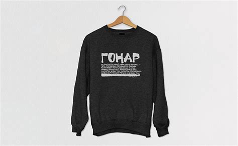Гарнітура „Гонар“ on Behance