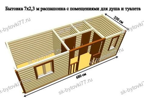 Хозблок 7х2,3м распашонка с помещениями для душа и туалета