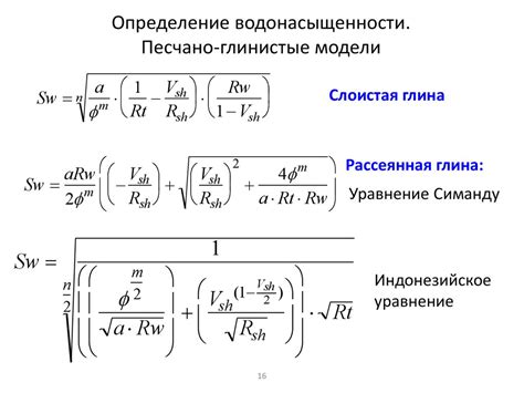 Песчаники, глинистые песчаники. Классификация коллекторов - презентация ...