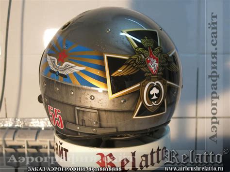 Летный шлем ЗШ-7 с аэрографией в подарок генералу © Relatto