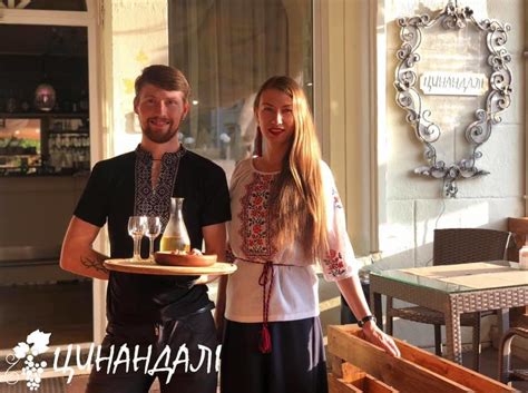 Ресторан «Ресторан грузинской кухни «Цинандали»» - информация, события ...