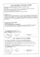 ВЕЛАФАКС таблетки - инструкция по применению, цена, дозировки, аналоги ...