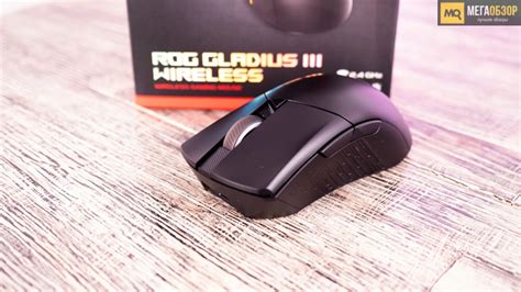 Обзор ASUS ROG Gladius III Wireless. Беспроводная игровая мышка со ...