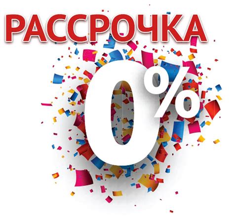 Натяжные потолки Гродно – купить в рассрочку по выгодной цене