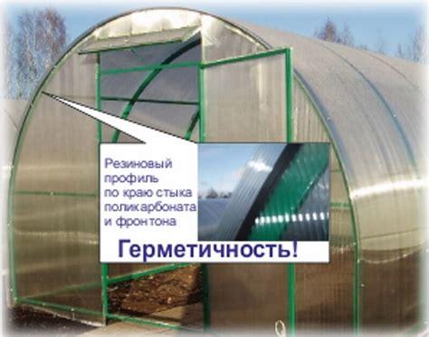 Уплотнитель для торцов теплицы резиновый