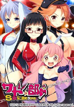 Group Clockup E Hentai Galleries