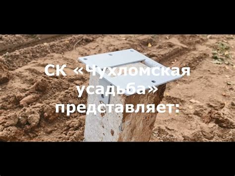 Монтаж фундамента из забивных железобетонных свай | СК Чухломская усадьба