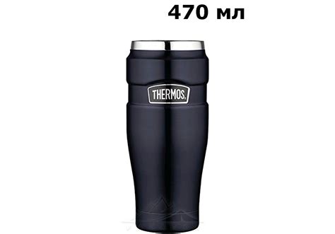 Термокружка Thermos: характеристики, преимущества, особенности