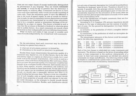 Соколова М.А., Гинтовт К.П., Тихонова И.С., Тихонова Р.М. Теоретическая ...