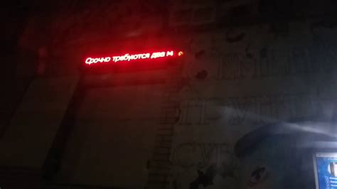 На шавуху - YouTube