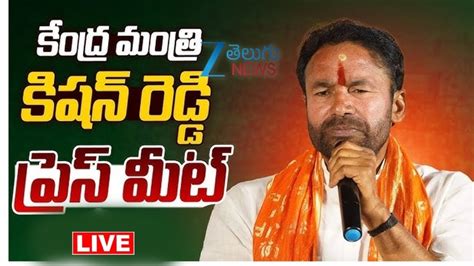 survey  bed room  bathroom  kishan reddy kishan