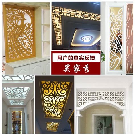 Купить Резная панель Потолок резные ажурные плиты плотностью экранов ...