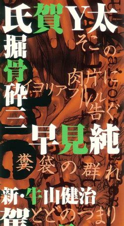 Artist Hattori Mitsuka Nhentai Hentai Doujinshi And Manga