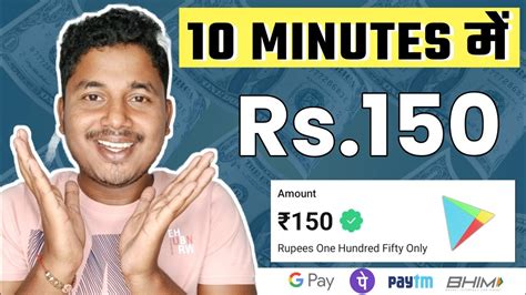 Rs 150 Earning App Today New Earning App Today Upi Earning App