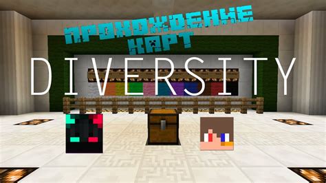 Проходим Карту с Головаломками! - YouTube