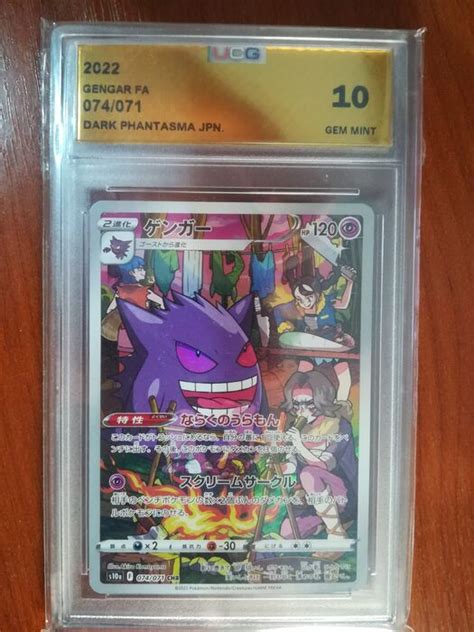 The Pokémon Company Pokémon Graded Card gengar full art Catawiki