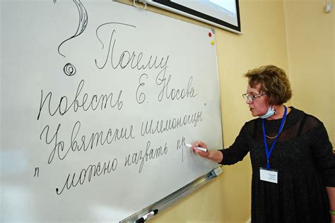 Обсуждение книги “Усвятские шлемоносцы” в ЧТОТиБе – ЗАБАЙКАЛЬСКОЕ ...