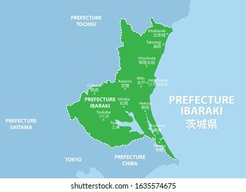 Ibaraki Prefecture Map Japan Country Stock Vector (Royalty Free) 1635574675 | Shutterstock