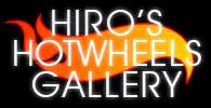 Hot Wheels H Hiro S Hotwheels Gallery