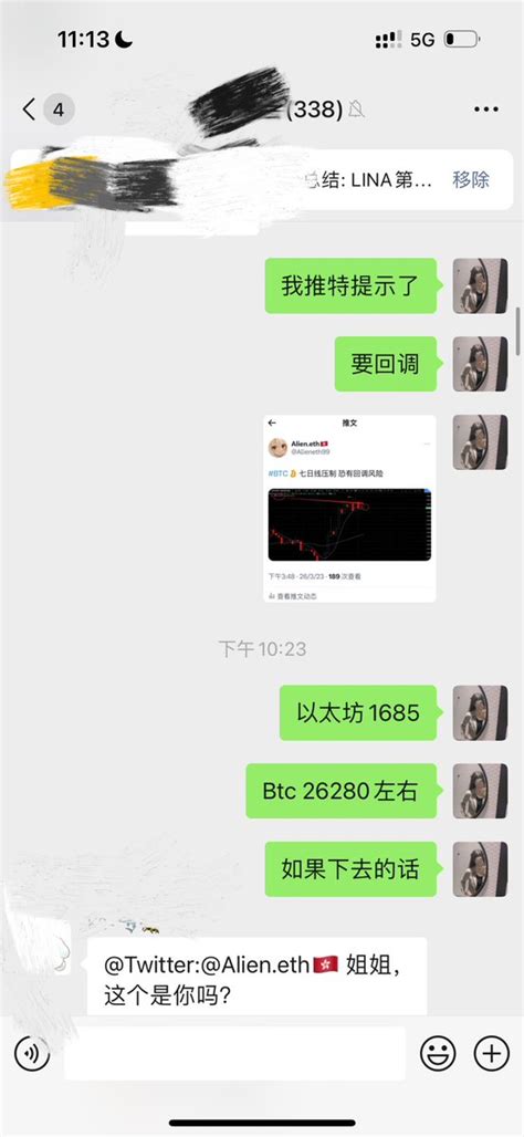 Alien eth on Twitter btc ETH 行情拿捏了如期回调 关注我推特 行情不迷路