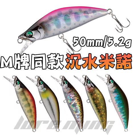 Megabass Mm G Minnow