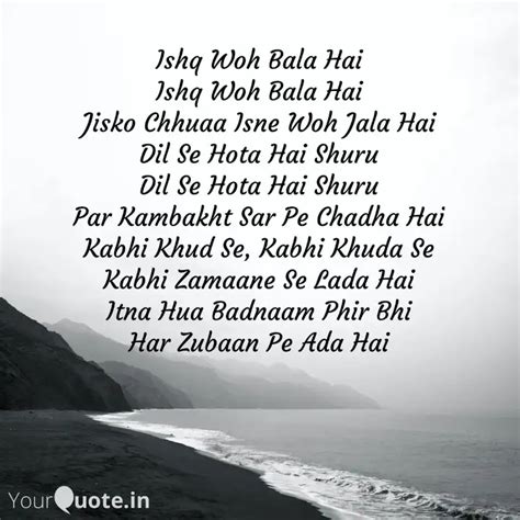 Ishq Woh Bala Hai Ishq Wo Quotes Writings By Umera Zafer Yourquote