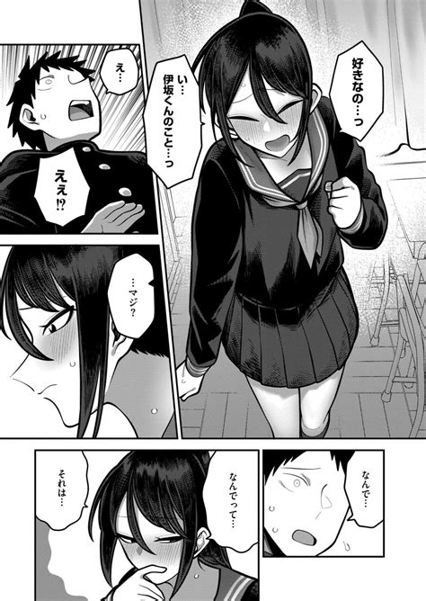 Comic Kaien VOL Page Nhentai Hentai Doujinshi And Manga