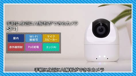 ntt ai sf  youtube