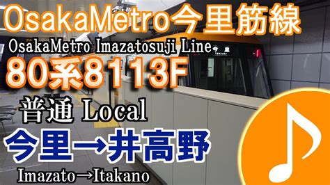 Osakametro F Youtube