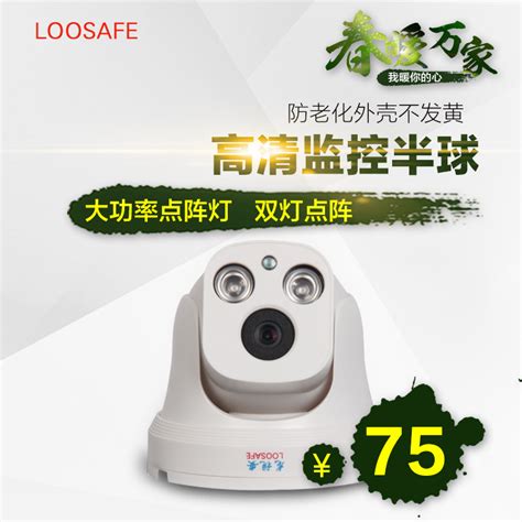 Купить Купольная камера loosafe камеры HD наблюдения камеры купола ИК ...