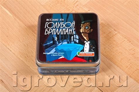 Голубой бриллиант | Купить настольную игру (обзор, отзывы, цена) в Игровед