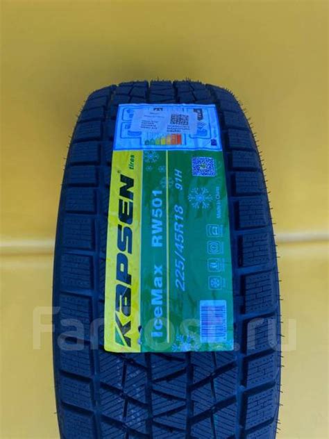 Kapsen IceMax RW501 225 45 R18 XL 18 1 шт в наличии 225 мм 45