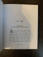 Книга: Сказки барда Бидля - Джоан Роулинг. Купить книгу, читать ...