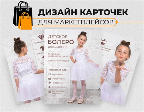 Дизайн карточки товара on Behance